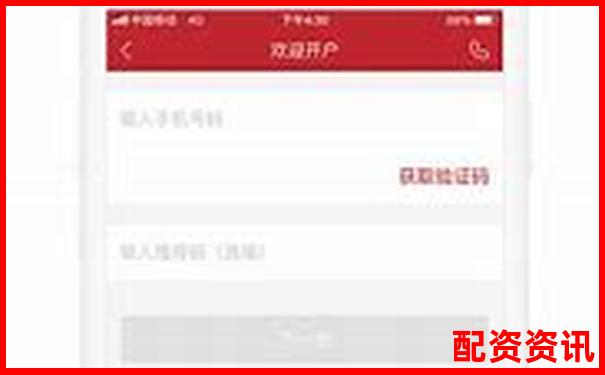 2025年最新配資開戶平臺推薦與使用指南-什么是股票杠桿加倍交易法